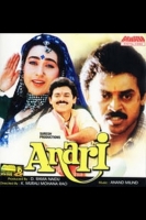 Anari Hindi (1993) 1080p WEBDL x264 By SagarSingha(TeamDMR) Anari Hindi (1993) 1080p WEBDL x264 By SagarSingha(TeamDMR)