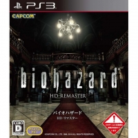 RESIDENT EVIL 1 REMASTER PS3 (EUR)