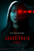 Ghost Train 괴기열차 2025 Ghost Train 괴기열차 2025