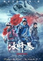 Wings Over Everest 2019 720p Chinese BluRay H264 BONE