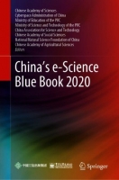 [ DevCourseWeb ] China ' s e-Science Blue Book 2020