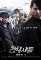 Cold Eyes 2013 KOREAN 1080p BluRay x264 DD5 1-CHD